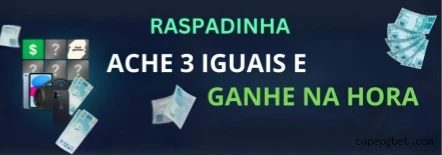 Imagem promocional da Capepg mostrando a plataforma e suas vantagens
